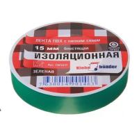 Изолента ПВХ 19 мм зелёная 20м Klebebander